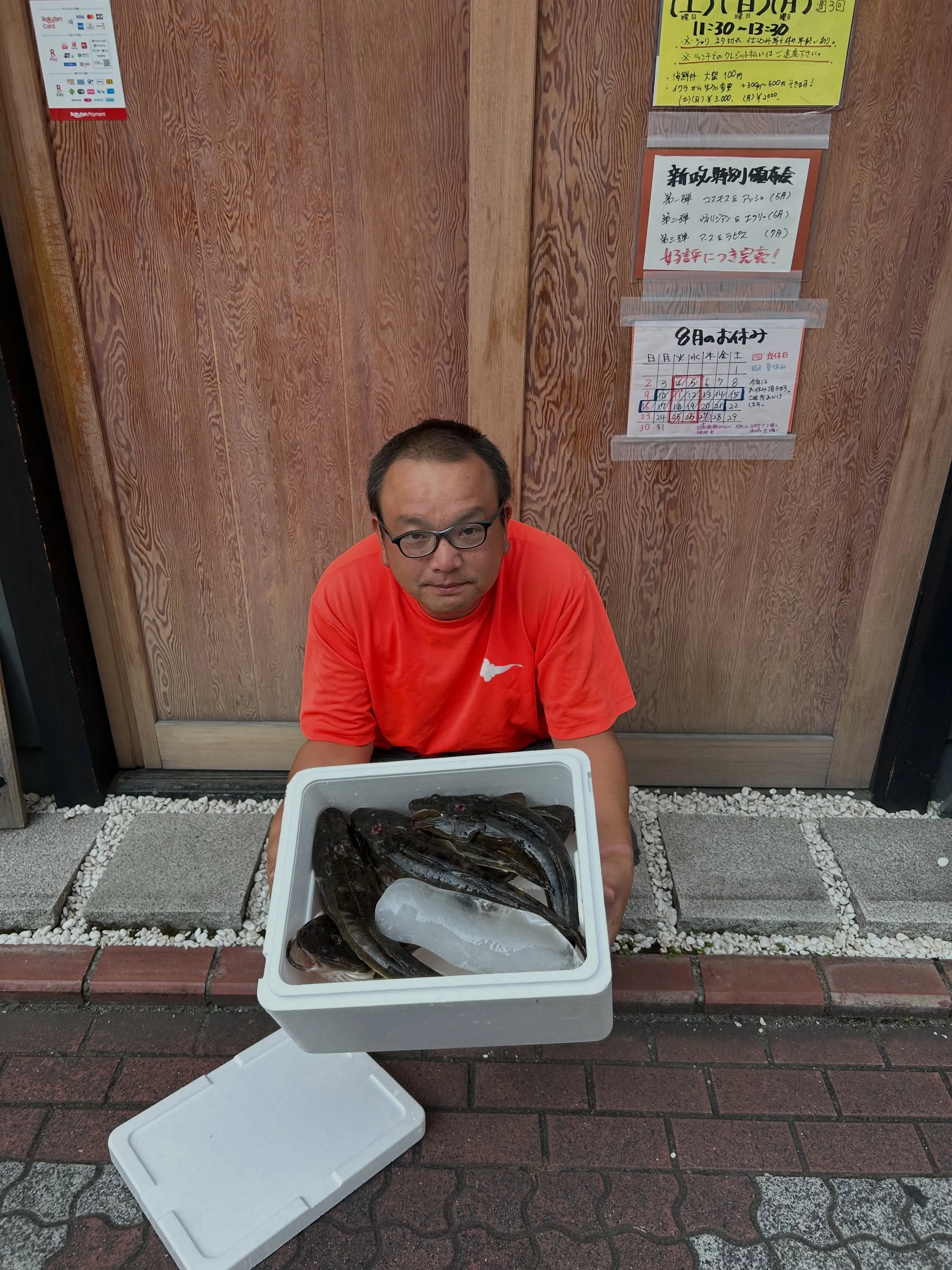 『神楽』で御座います。